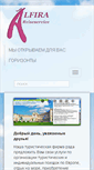 Mobile Screenshot of alfira-reisen.de